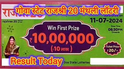 rajshree 20 monthly lottery|Rajshree Lottery .